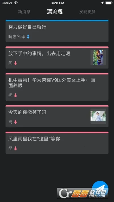 ͬ��CPv3.8.4 �ֻ����ͼ