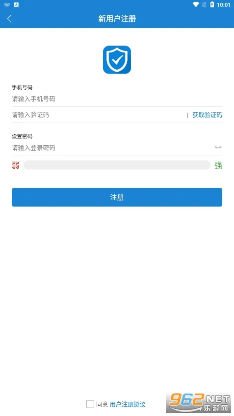 һ��ͨv6.6.rc0922 ��׿���ͼ