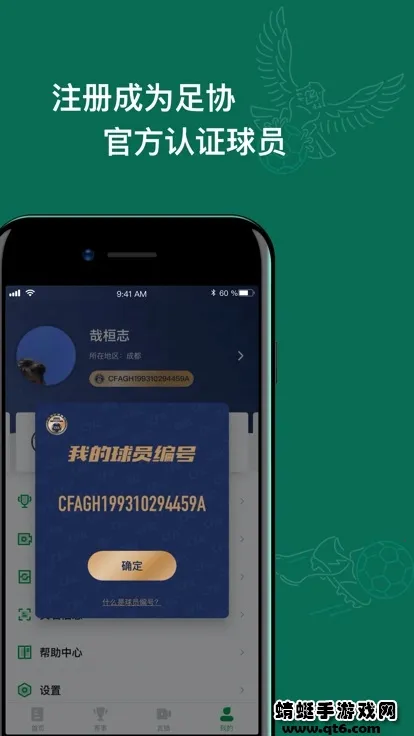 �����й���׿���ֻ���v3.4.0 �ٷ������ͼ