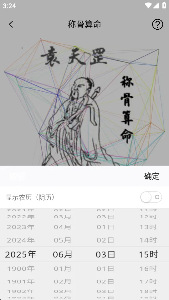 ��΢����v5.5.5 �ٷ������ͼ