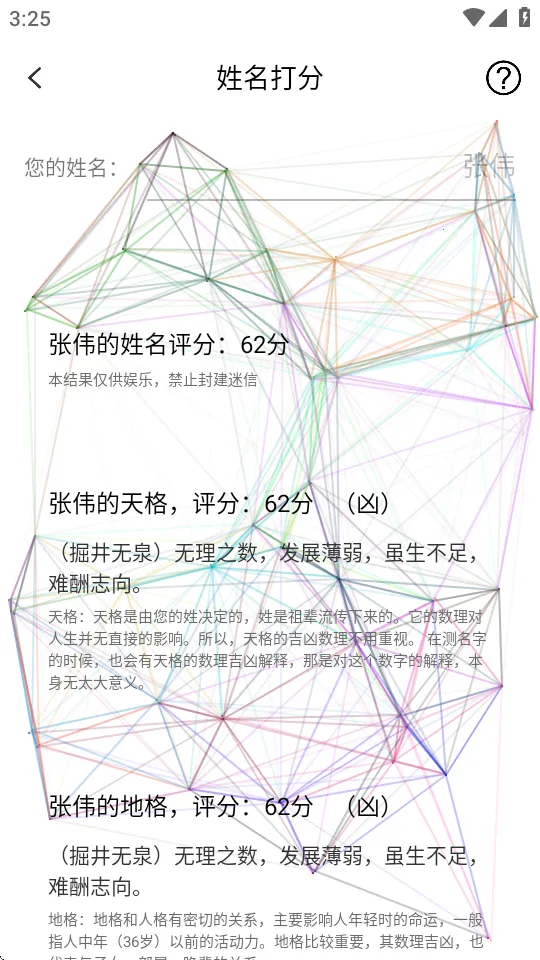 ��΢����v5.5.5 �ٷ������ͼ