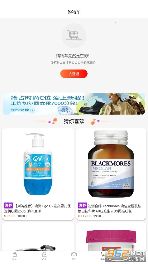 ��ӥ����2026���ذ�װv8.009 �ٷ������ͼ