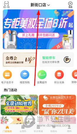 ��ӥ����2026���ذ�װ