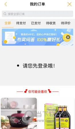 ��ӥ����2026���ذ�װ