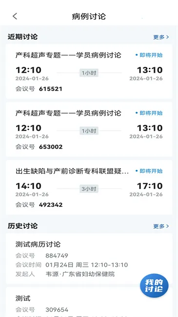 ������2026�ٷ����°汾v1.0.20 ��׿���ͼ