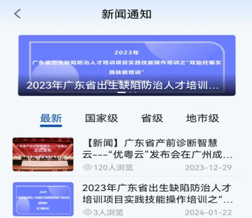 ������2026�ٷ����°汾