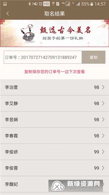 ��ѧȡ������������2026�ٷ����°汾