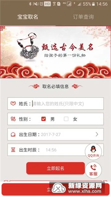 ��ѧȡ������������2026�ٷ����°汾