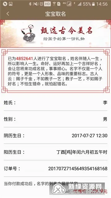 ��ѧȡ������������2026�ٷ����°汾v11.46 ��Ѱ��ͼ