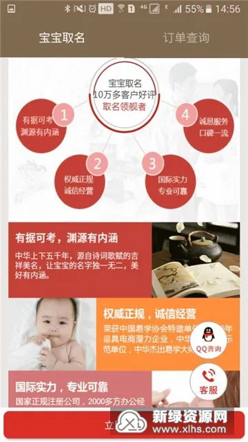 ��ѧȡ������������2026�ٷ����°汾v11.46 ��Ѱ��ͼ