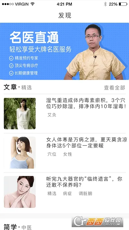 ����Ѩλͼ��v6.5.1 �ٷ������ͼ