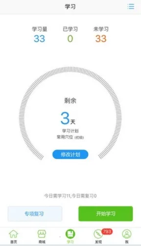 ����Ѩλͼ��