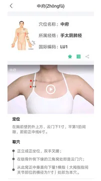 ����Ѩλͼ��v6.5.1 �ٷ������ͼ