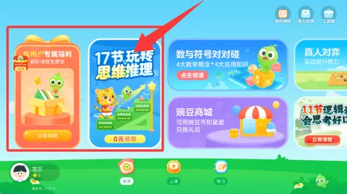 �㶹˼ά�����ֻ���