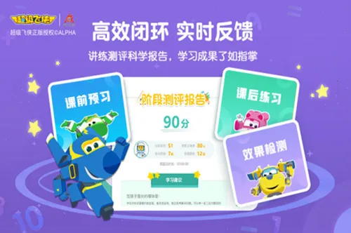 �㶹˼ά�����ֻ���v3.12.1 ��׿���ͼ