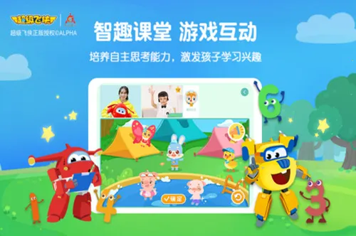 �㶹˼ά�����ֻ���v3.12.1 ��׿���ͼ