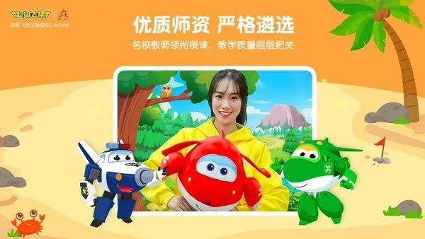 �㶹˼ά�����ֻ���v3.12.1 ��׿���ͼ