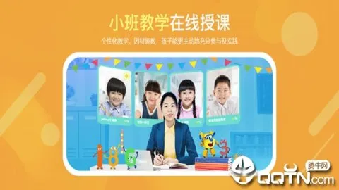 �㶹˼ά�����ֻ���v3.12.1 ��׿���ͼ