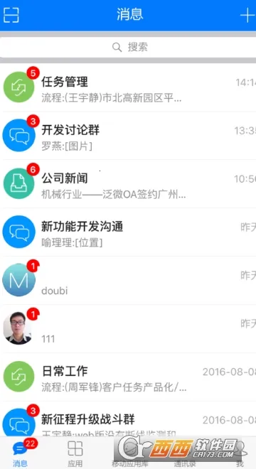 e-mobile7v7.0.75.20251116 �ֻ����ͼ