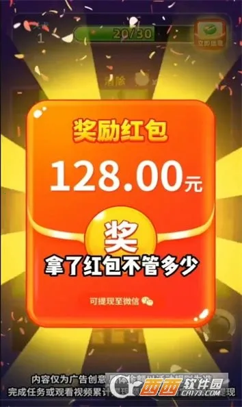 �������̰�׿���ֻ���v1.0.2 ��Ѱ��ͼ