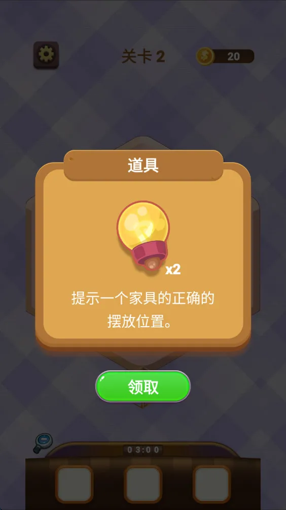 �����ڲ���2026���ذ�װv1.3 �ٷ������ͼ