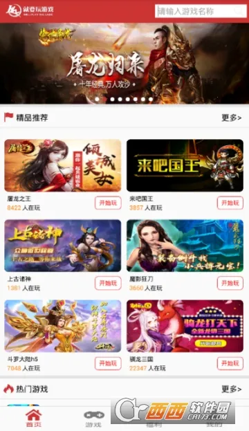 ��Ҫ��2026���ذ�װ