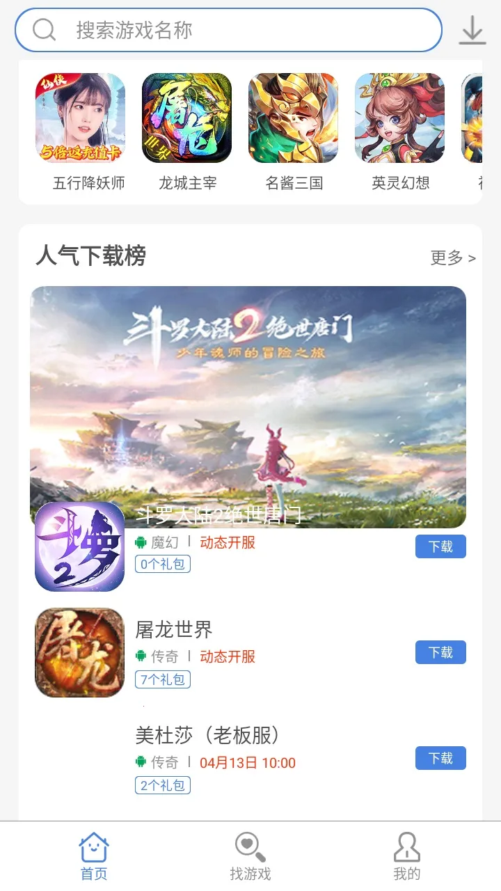 ��Ҫ��2026���ذ�װ