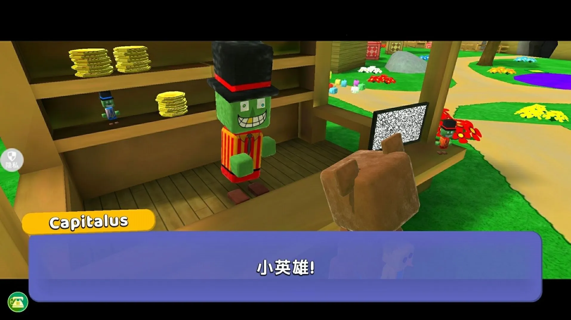 ģ�⶯���ɶ������ֻ���v1.0.13 ��Ѱ��ͼ