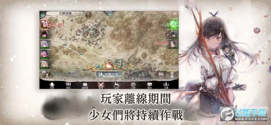 MementoMori2026�ٷ�����v2.1.0 �ֻ����ͼ