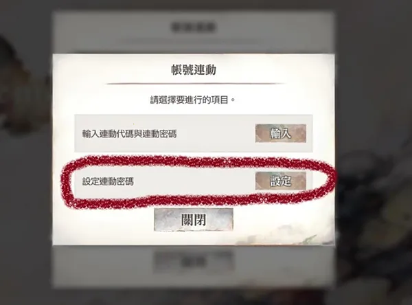 MementoMori2026�ٷ�����