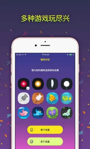 CatFishing��׿���ֻ���v2.9.17 �ٷ������ͼ