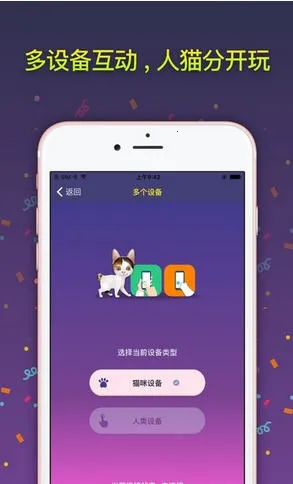 CatFishing��׿���ֻ���v2.9.17 �ٷ������ͼ