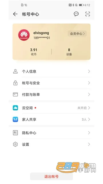 ��Ϊ�ƶ�����2026�ٷ����°汾v6.15.4.332 ��Ѱ��ͼ