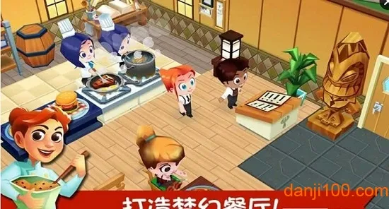 ��������2v1.7.1.2g �ٷ������ͼ