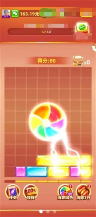 ��ʯ���������ֻ���v1.1.9.6 �ֻ����ͼ