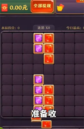 ��ʯ���������ֻ���v1.1.9.6 �ֻ����ͼ