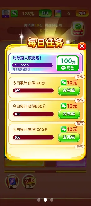 ��ʯ���������ֻ���