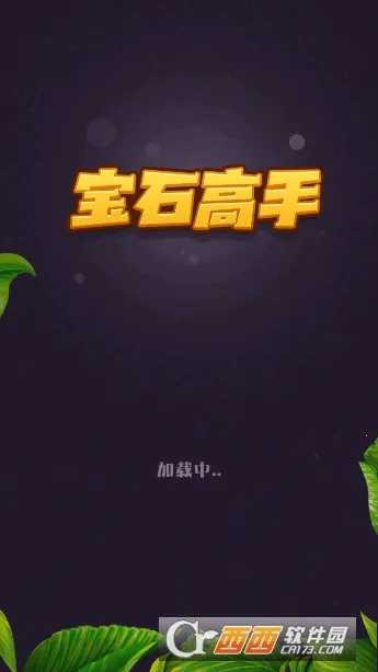 ��ʯ���������ֻ���