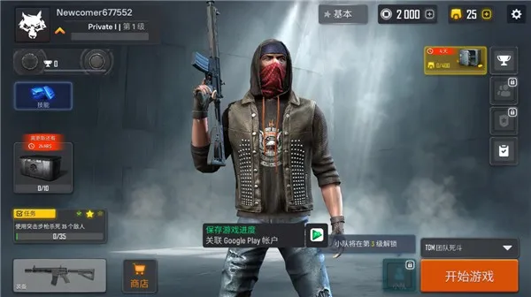 ս���ж�2026�ٷ�����v0.40 ��Ѱ��ͼ