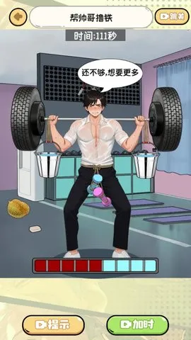 ��Ц����ʦ2026�ٷ����°汾v2024.06.18 �ٷ������ͼ