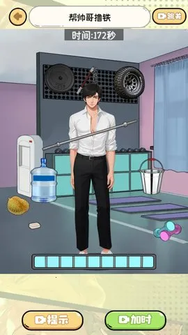 ��Ц����ʦ2026�ٷ����°汾v2024.06.18 �ٷ������ͼ