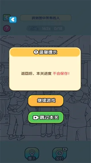 ��Ц����ʦ2026�ٷ����°汾v2024.06.18 �ٷ������ͼ