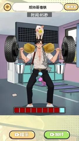 ��Ц����ʦ2026�ٷ����°汾v2024.06.18 �ٷ������ͼ