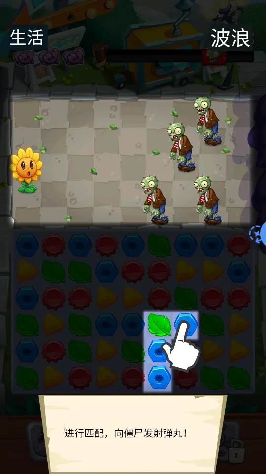 ֲ���ս��ʬƥ��v1.0.0.6955686 �ֻ����ͼ