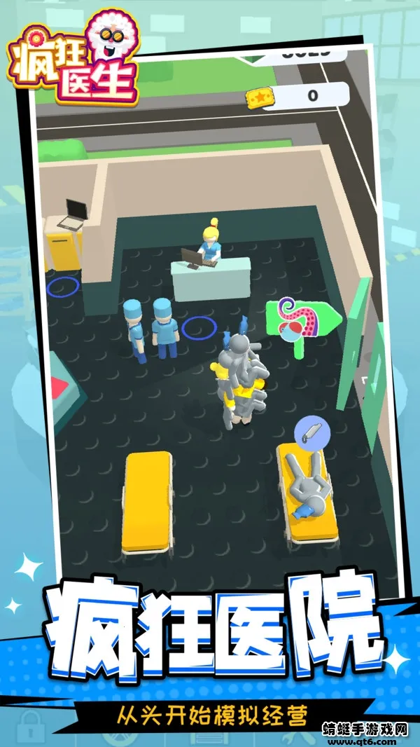 ���ҽ��v1.1.5 ��Ѱ��ͼ