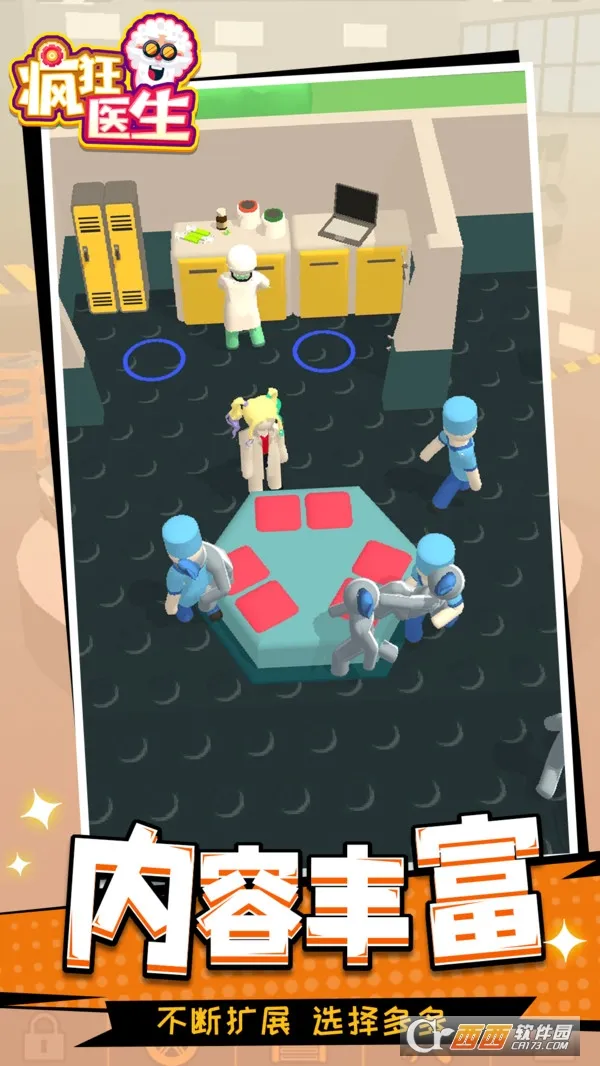 ���ҽ��v1.1.5 ��Ѱ��ͼ