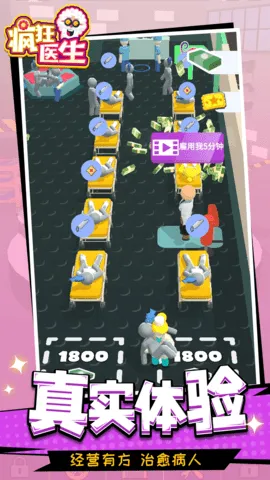 ���ҽ��v1.1.5 ��Ѱ��ͼ