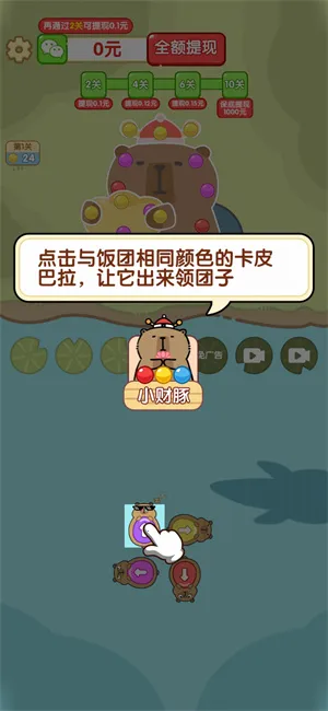 �ز�ס��v1.2.0 �ٷ������ͼ