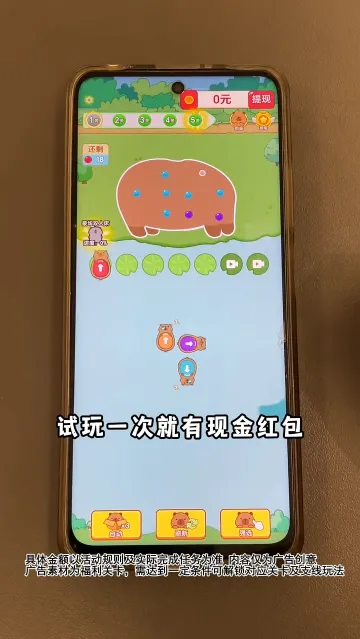 �ز�ס��v1.2.0 �ٷ������ͼ