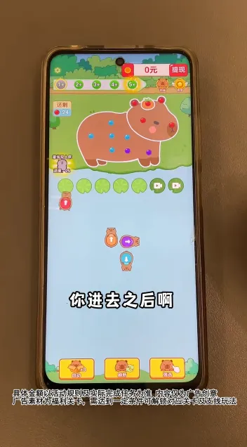 �ز�ס��v1.2.0 �ٷ������ͼ